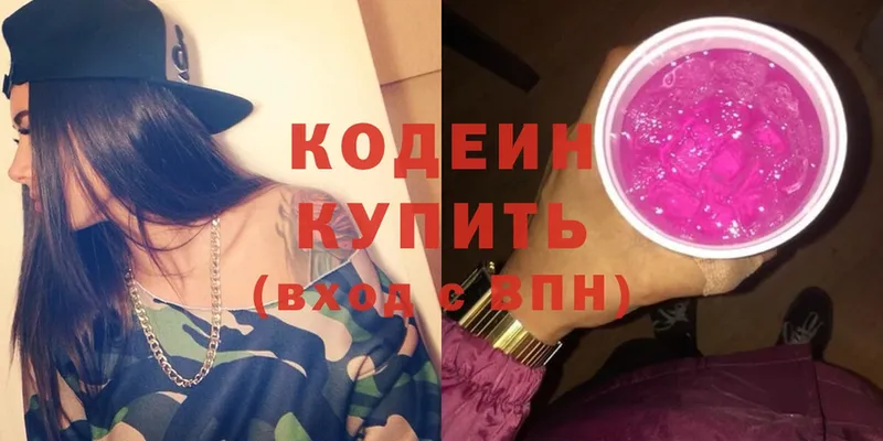 закладка  Батайск  Кодеин Purple Drank 