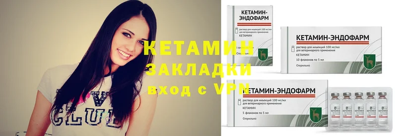 сколько стоит  Батайск  omg ссылки  КЕТАМИН ketamine 