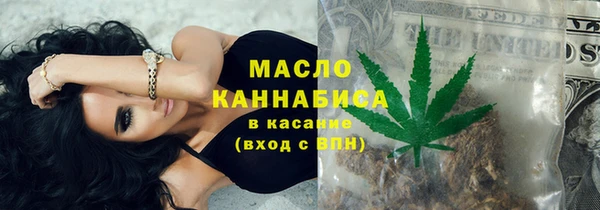 MESCALINE Балабаново